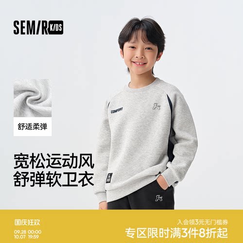 球服风拼色卫衣，时尚运动感