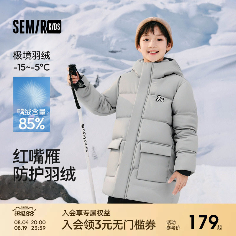 森马儿童羽绒服2025新款三防保暖冬季连帽厚款外套中长款男女宝