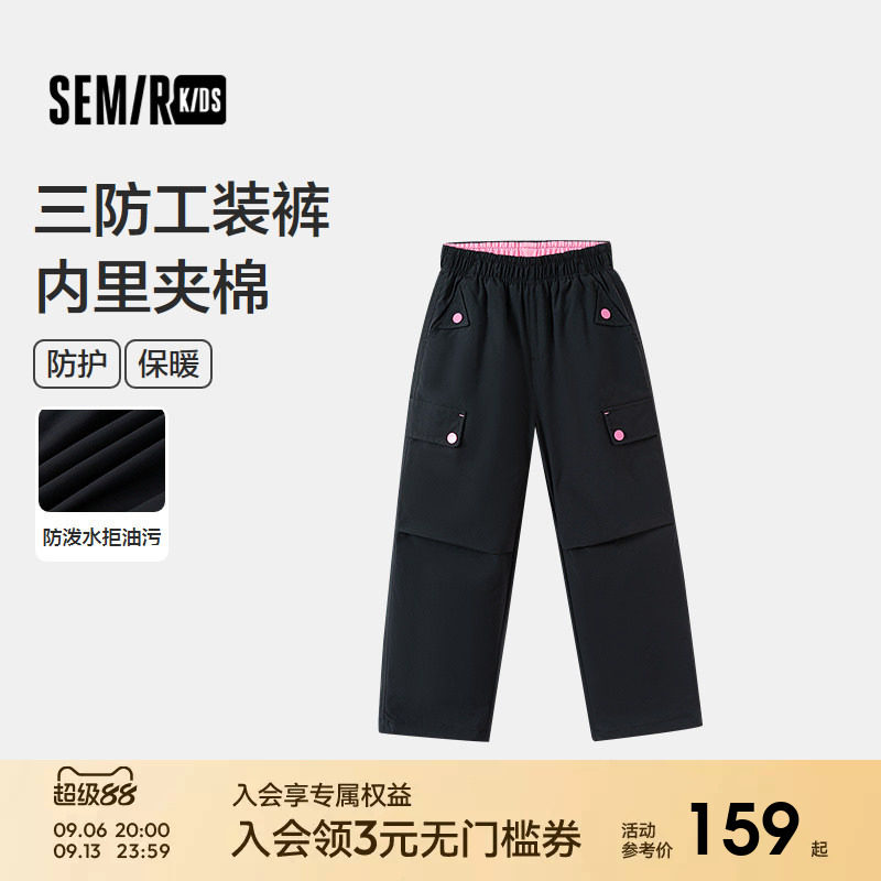 【商场同款】森马儿童长裤2025新款三防夹棉工装裤冬季女童直筒裤