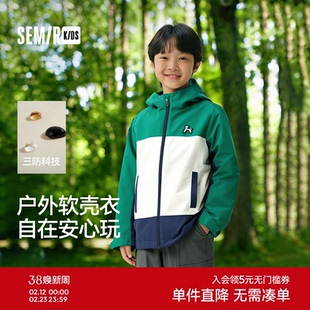 森马儿童外套2025新款撞色拼接户外风连帽上衣春季男童装时尚潮流