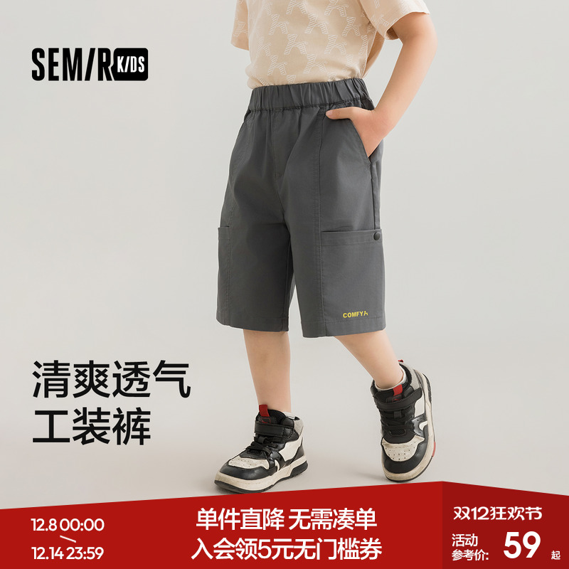 森马儿童速干潮酷印花宽松工装裤