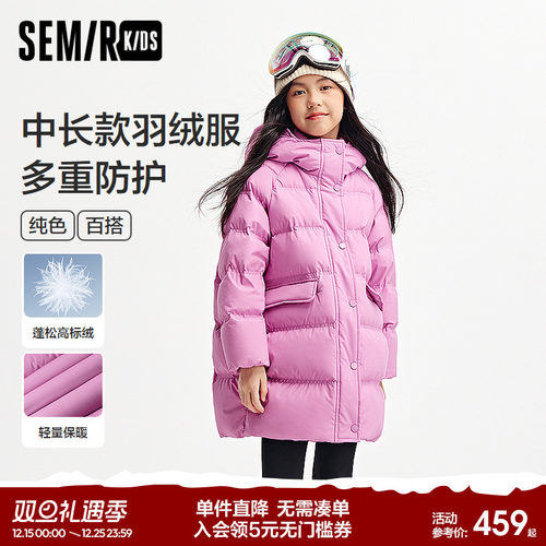 简约百搭纯色羽绒服，防风防水防油污