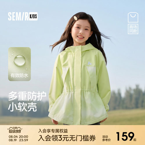 三防防风舒服衣，加绒保暖连帽外套