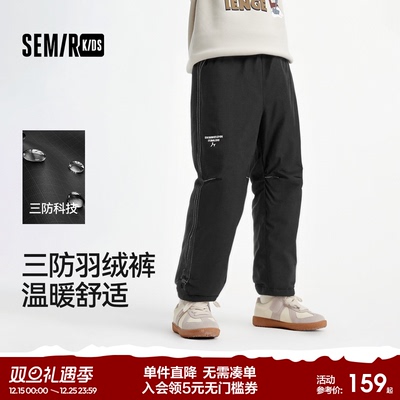 森马儿童羽绒裤2024新款宽松束脚裤子三防长裤冬季男童女童休闲裤