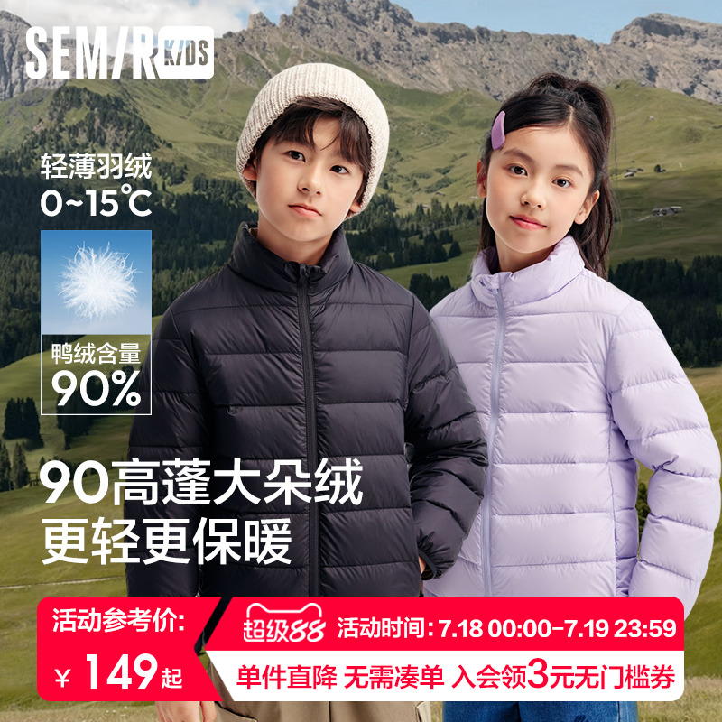 简约纯色，日常百搭
