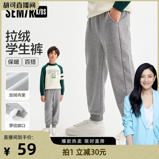 加绒保暖简约百搭休闲裤 森马儿童长裤 冬季 胡可推荐
