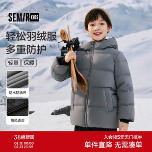 森马儿童羽绒服新款三防连帽外套时尚百搭印花冬装男童女童上衣