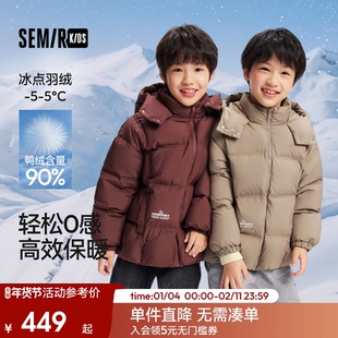 【商场同款】森马儿童羽绒服2025新款三防外套连帽冬装百搭男童装