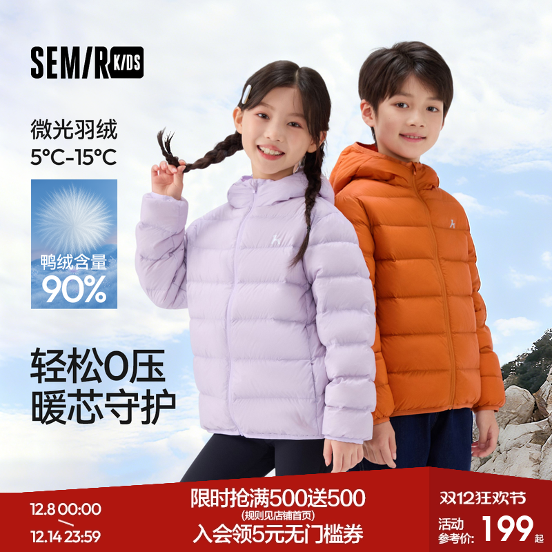 三防羽绒服，宽松连帽外套