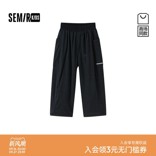 简约印花长裤，宽松锥形裤