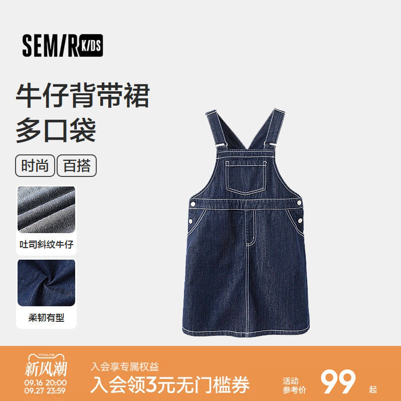 森马儿童连衣裙秋季宽松牛仔背带裙带口袋女童裙子中大童时尚百搭图片