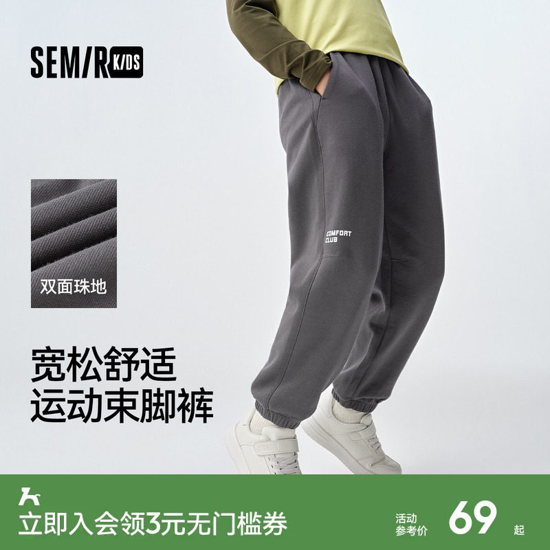 森马儿童长裤2025新款印花宽松束脚裤春季男童休闲裤松紧腰裤子潮