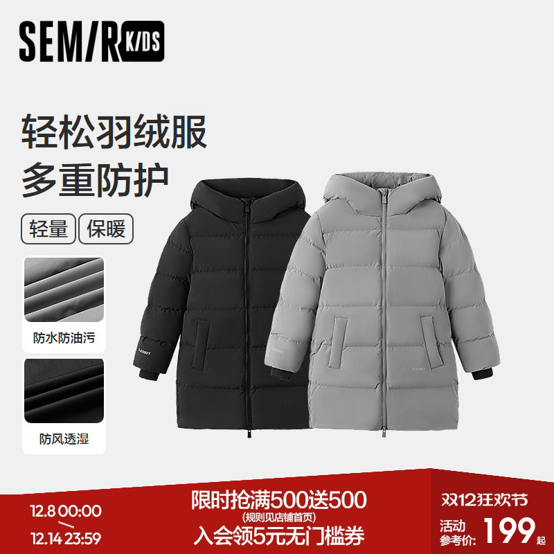 中长款连帽羽绒服，防水防油污防风透湿