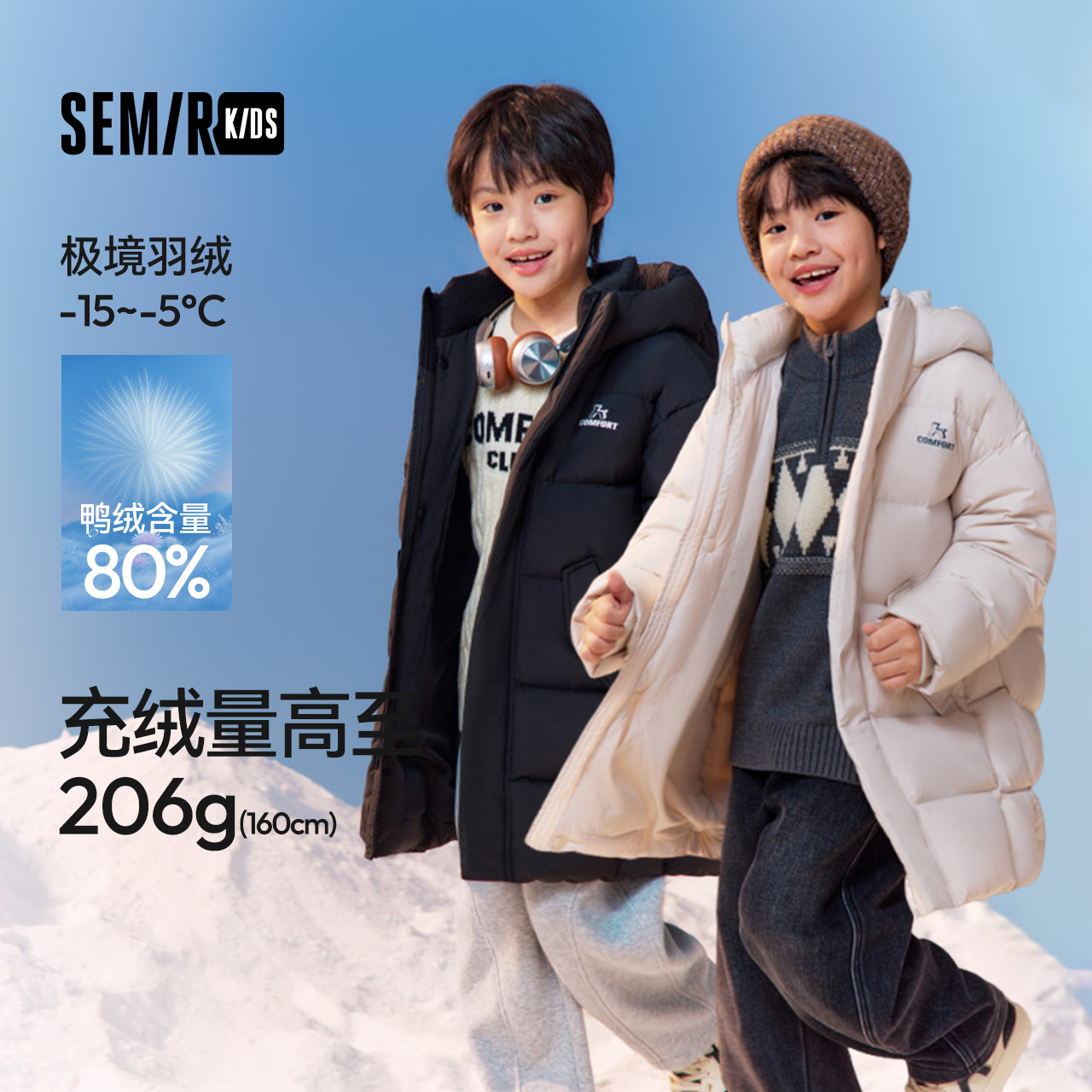 中长款连帽羽绒服，印花三防外套