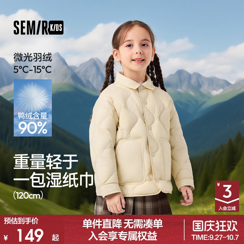 羽绒服童装森马轻便保暖