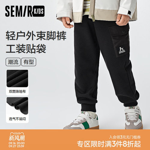 工装风束脚裤，户外有型