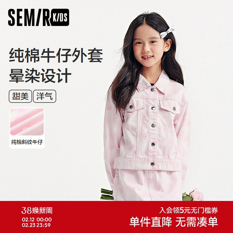 森马儿童牛仔外套2025春新款纯棉短款夹克甜酷蝴蝶结印花上衣女童