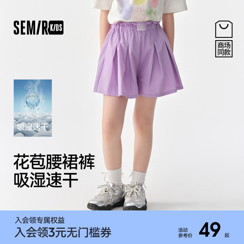 森马儿童短裤2025夏季新款女童裙裤速干凉感防晒裤子甜酷风花苞腰图片