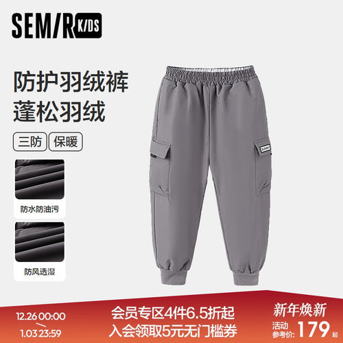 束脚工装羽绒裤，防水防油污防风透湿