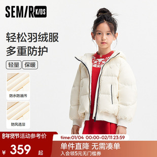森马儿童羽绒服2024新款三防外套短款宽松连帽冬装甜美时尚女童装