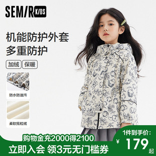 森马儿童外套春季 2025新款 宽松保暖连帽上衣女童甜美印花休闲童装