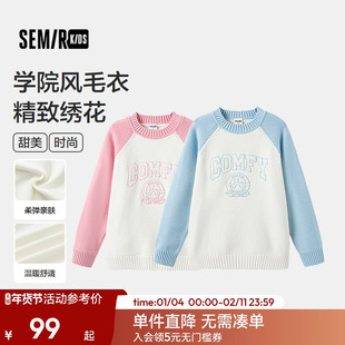 森马儿童毛衫学院风绣花针织衫秋冬女童装宽松撞色插肩袖毛衣甜美