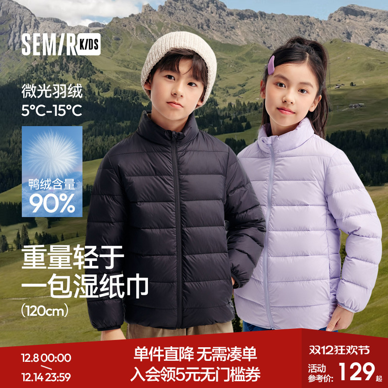 简约纯色，日常百搭