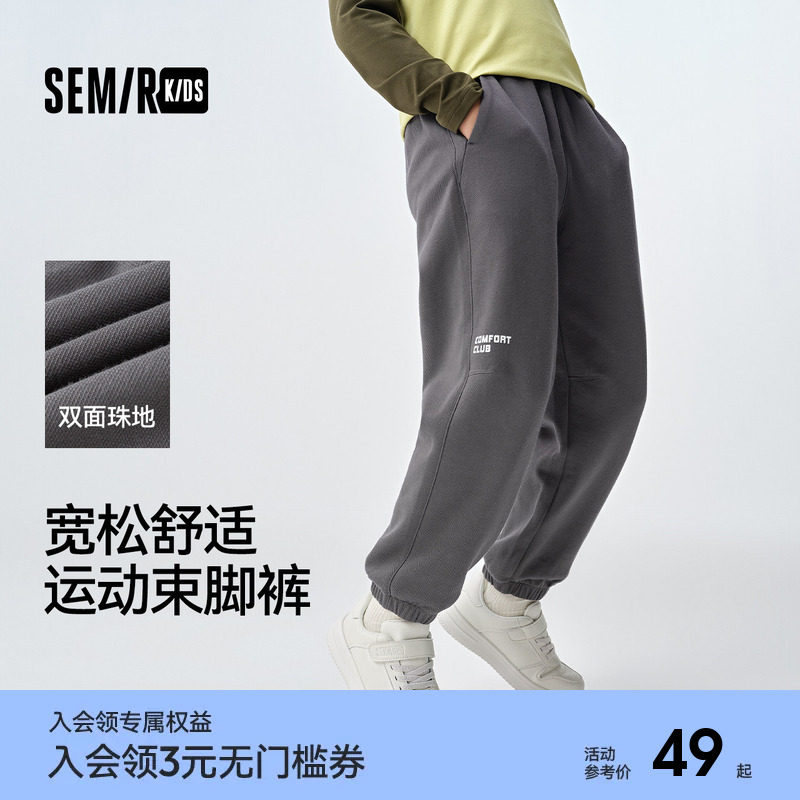 森马儿童长裤2025新款印花宽松束脚裤春季男童休闲裤松紧腰裤子潮
