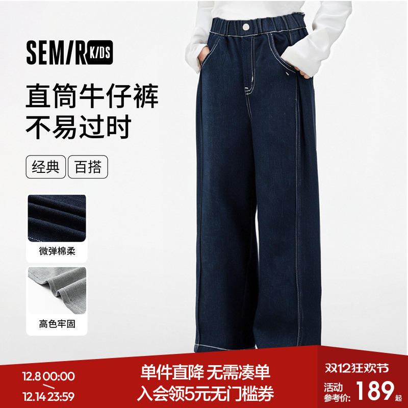 直筒牛仔裤，时尚经典百搭