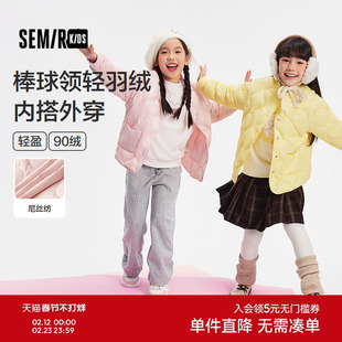 【商场同款】森马儿童羽绒服2025新款内搭上衣冬女童外套棒球领潮