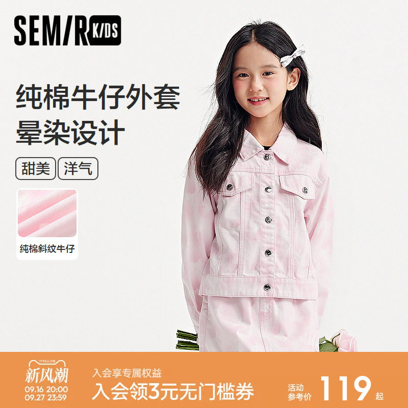 森马儿童牛仔外套2025春新款纯棉短款夹克甜酷蝴蝶结印花上衣女童图片