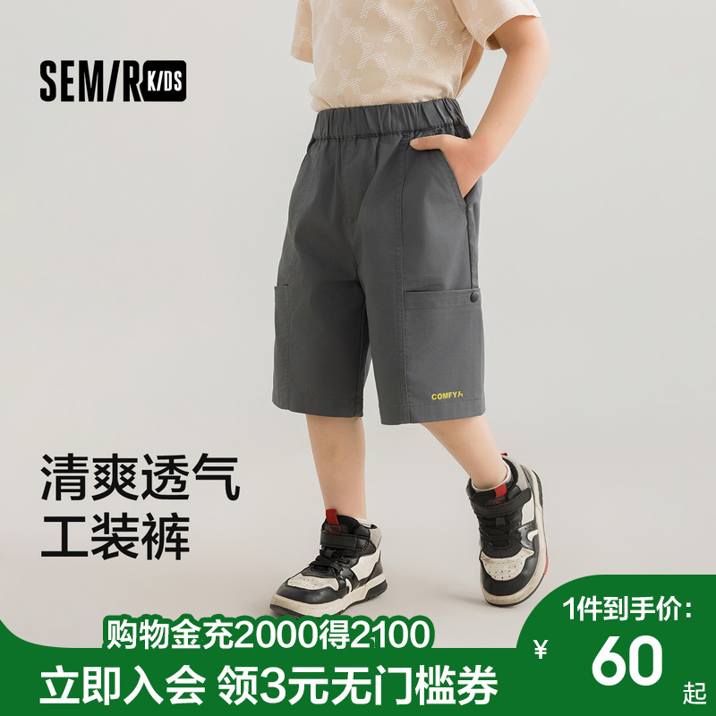 森马儿童短裤2024新款凉感速干潮酷印花宽松工装裤夏季裤子男童装