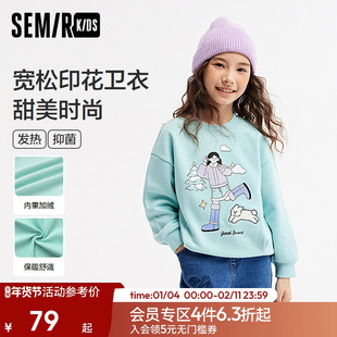 森马儿童卫衣2024新款加绒宽松印花针织上衣冬季内搭女童休闲装潮
