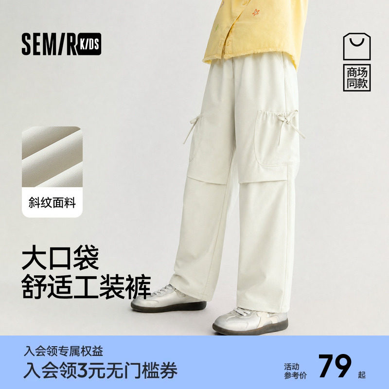 森马儿童长裤2025秋季新款甜酷大口袋工装裤女童宽松直筒裤可束脚