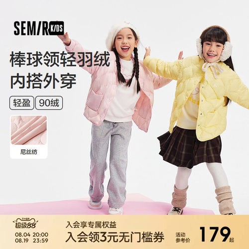 棒球领羽绒服，可内搭可外穿
