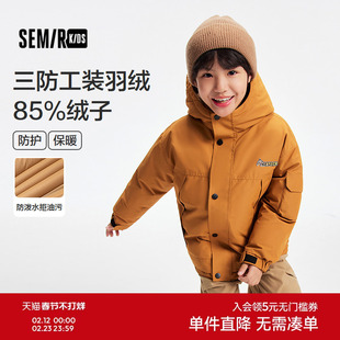 【中国航天IP商场同款】森马儿童羽绒服2025新款冬装男童三防外套