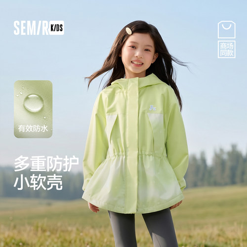 三防防风舒服衣，加绒保暖连帽外套