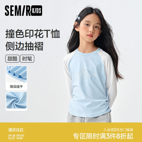 抽褶短款印花T恤，甜酷撞色