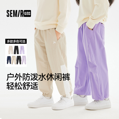 【直播-L】森马儿童长裤户外防泼水宽松休闲裤