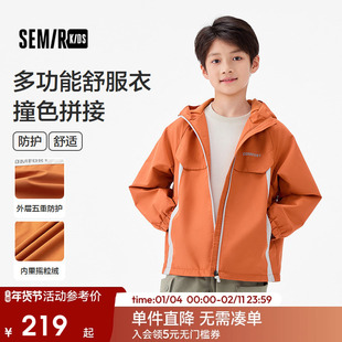 森马儿童外套2025秋季新款防风三防舒服衣加绒连帽上衣男童户外风