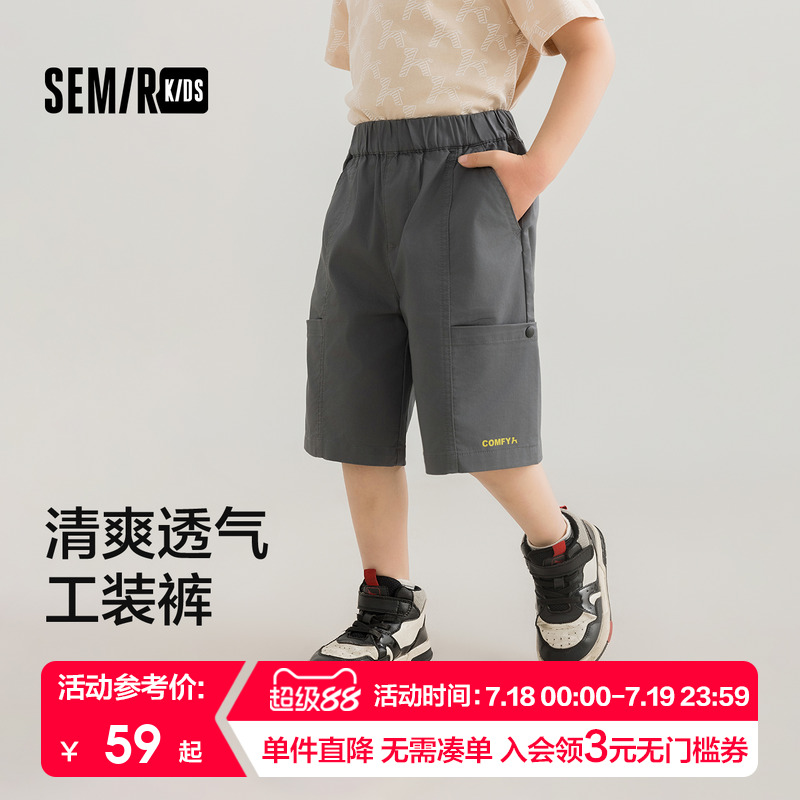 森马儿童短裤2024新款凉感速干潮酷印花宽松工装裤夏季裤子男童装
