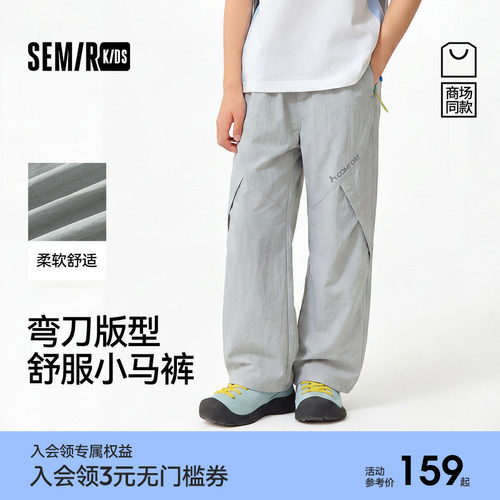 时尚印花长裤，立体抽褶工艺