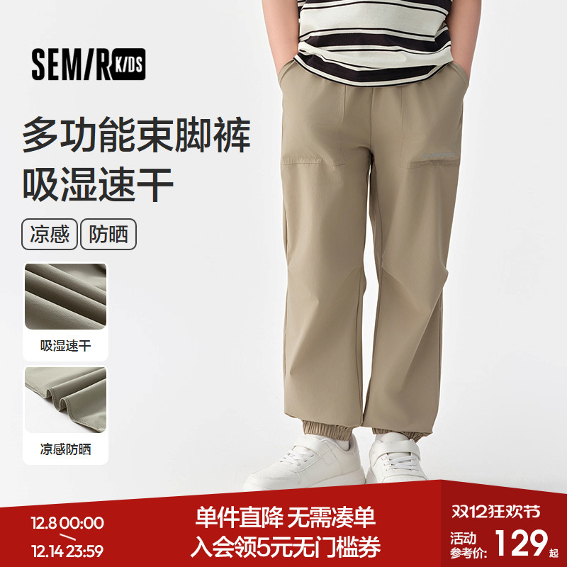 吸湿速干凉感防晒，印花束脚裤