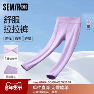 森马儿童童装打底长裤年秋冬新款女童裤子宝宝弹力舒适拉拉裤