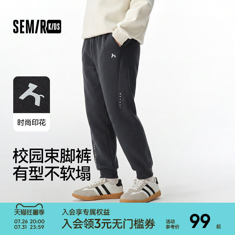森马儿童25年秋季新款男中童长裤校园束脚裤时尚印花针织休闲裤子