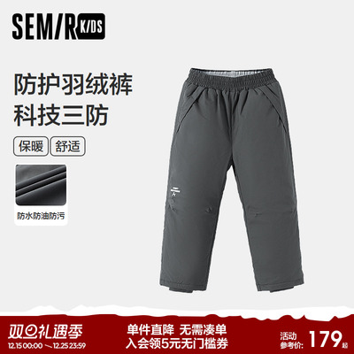 森马儿童羽绒裤2024新款三防宽松束脚裤冬季厚款长裤男童裤子保暖