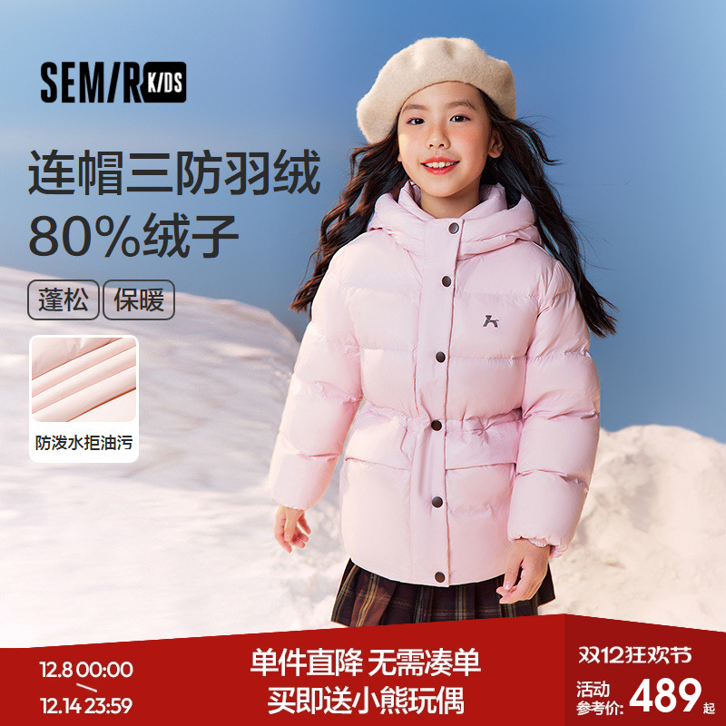 三防连帽羽绒服，可收腰外套