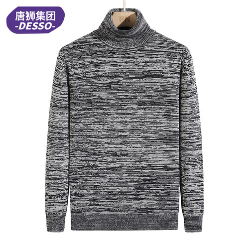 男士修身打底衫高领毛衣纯色堆领针织衫长袖韩版两翻领线衫厚男装