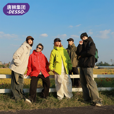 DESSO户外运动石墨烯冲锋衣外套男女冬棉夹克棉服情侣登山滑雪服6