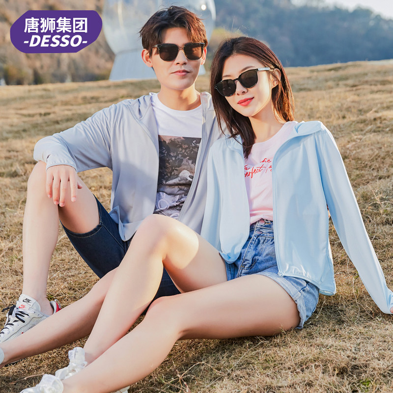 冰丝防晒衣男款夏季2025新款防紫外线透气外套户外钓鱼男士防晒服